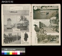 皇太子臺灣行啟記念寫真帖 (1923.6.13)藏品圖，第47張